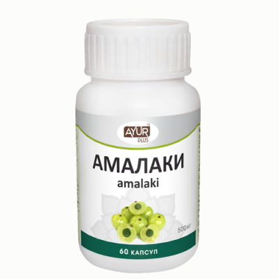 Амалаки ( Ayur Plus, Аюр Плюс)