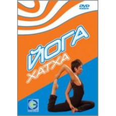 DVD "Хатха Йога"