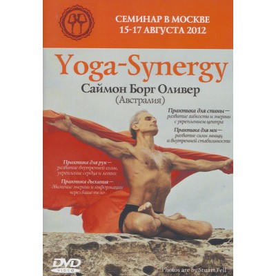 DVD "Борг Оливер Yoga-Synergy"